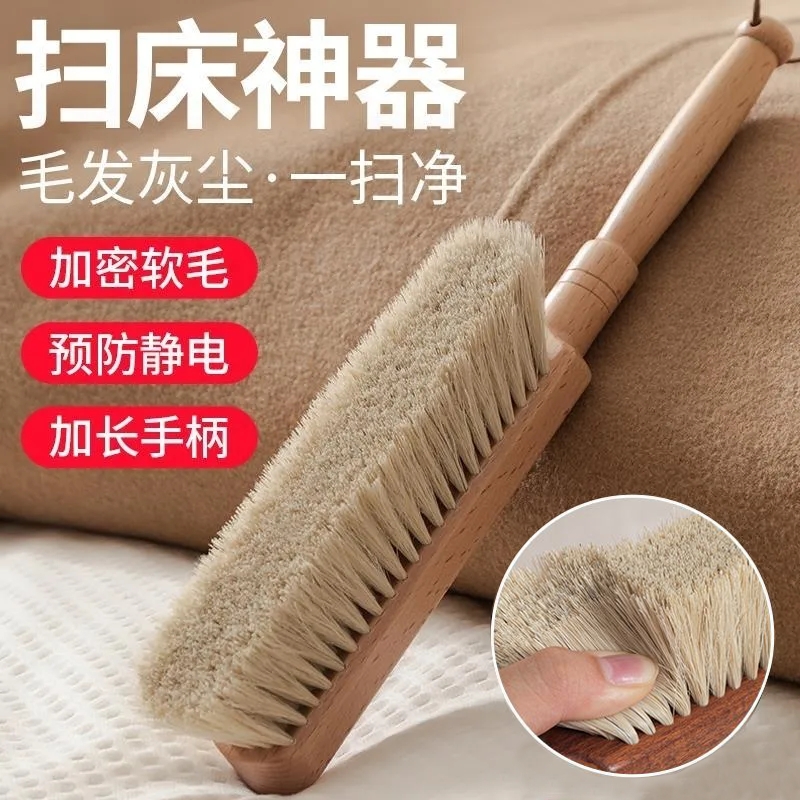 软毛床刷大号除尘|超4000次加购