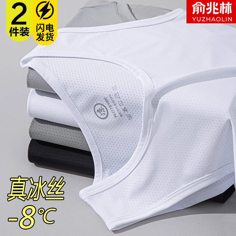 白色无袖背心男款夏季冰丝薄款运动健身速干休闲跑步大码宽松坎肩