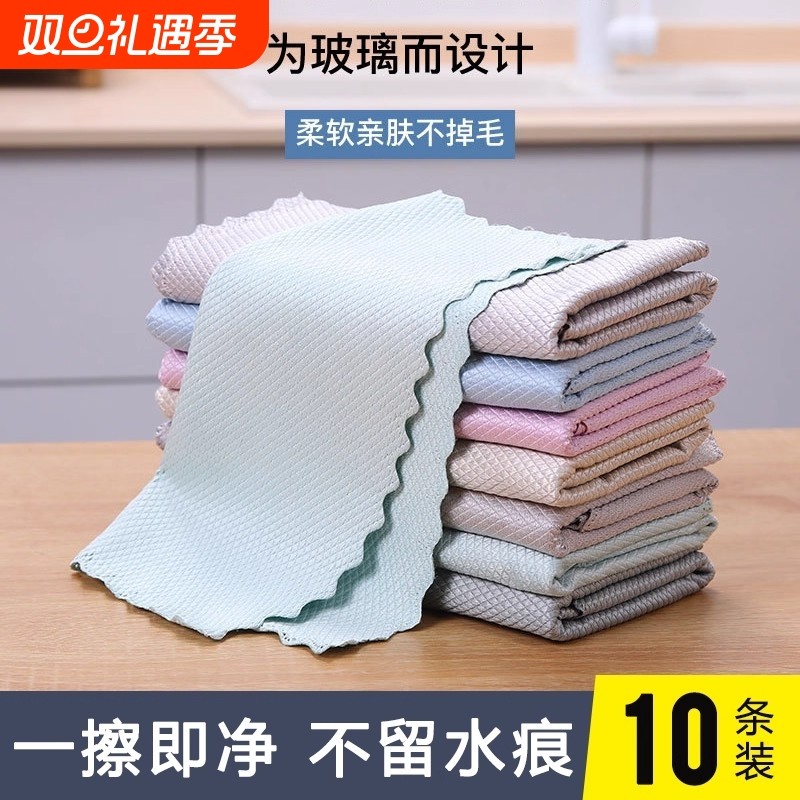 鱼鳞抹布加厚加大擦玻璃专用无痕保洁无水印厨房吸水不掉毛鱼鳞布