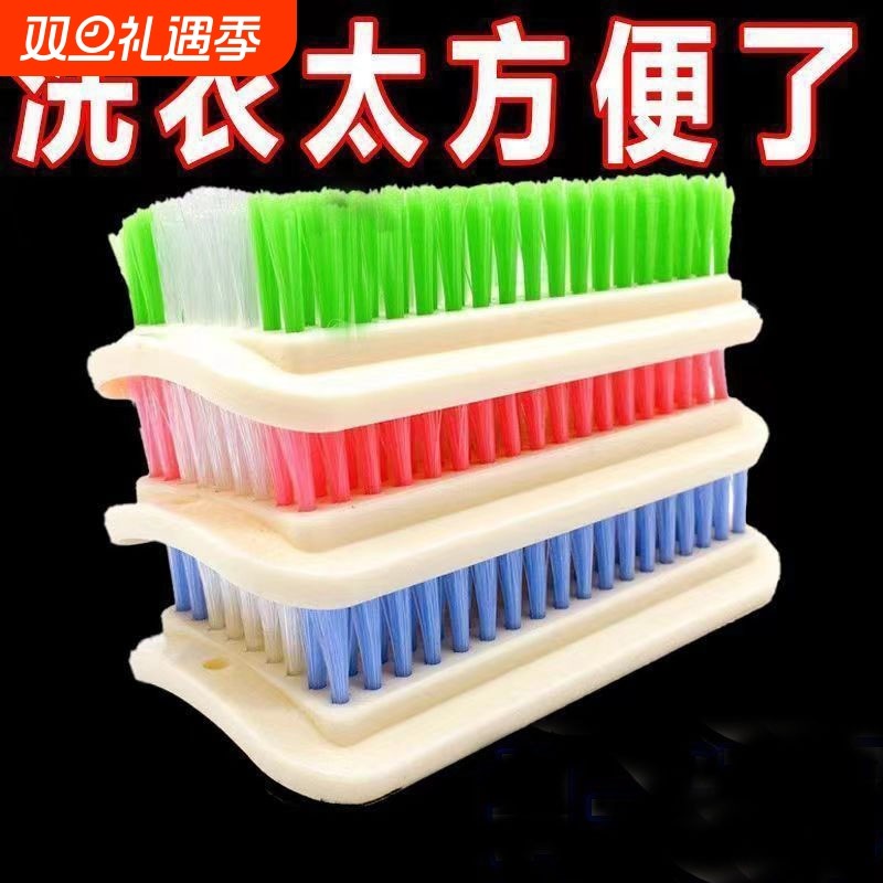 方形超软刷子板刷洗衣服刷衣刷家用洗鞋洗羽绒服专用软毛刷多功能