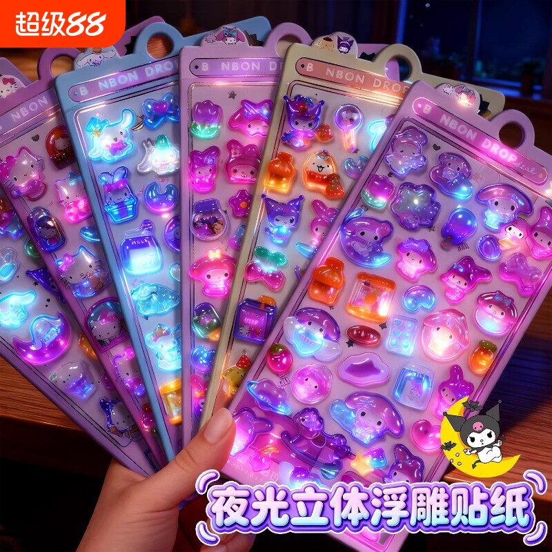 贴纸夜光3d立体浮雕库洛米女孩子儿童可爱卡通手帐装饰小图案高颜值防水水晶宝石diy粘贴画奖励手机壳贴发光