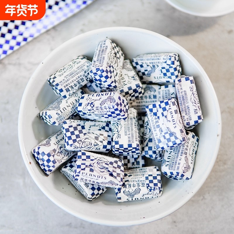 上海特产花生牛轧糖零食品喜糖糖果年货礼盒好吃麦芽糖混合传统