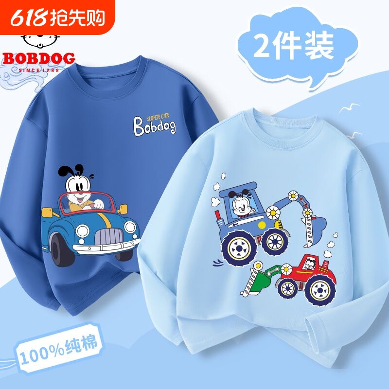 巴布豆男童长袖t恤薄款春秋款2026新款儿童衣服纯棉上衣宝宝春装