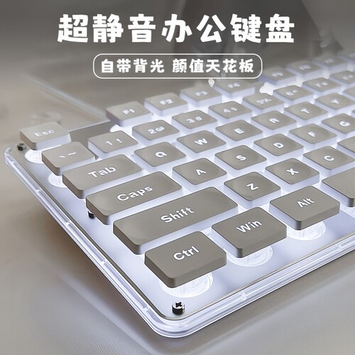 兼容罗技G㱁静音键盘鼠标机械手感有线电脑笔记本女生办公高颜值