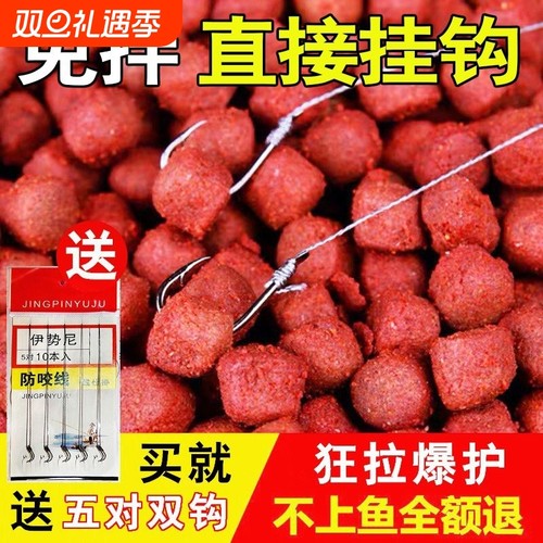 野钓者直接挂钩狂拉爆护颗粒饵