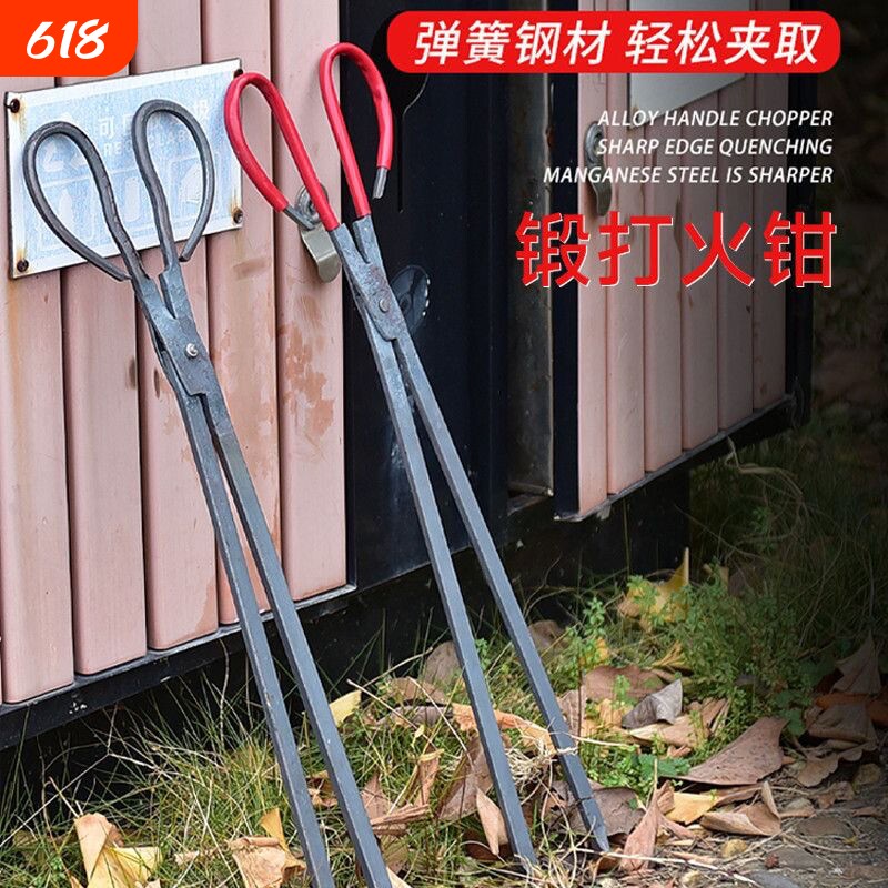 老式火钳家用锻打火钳环卫垃圾夹子加厚炭火铁夹子不锈钢烧火钳子