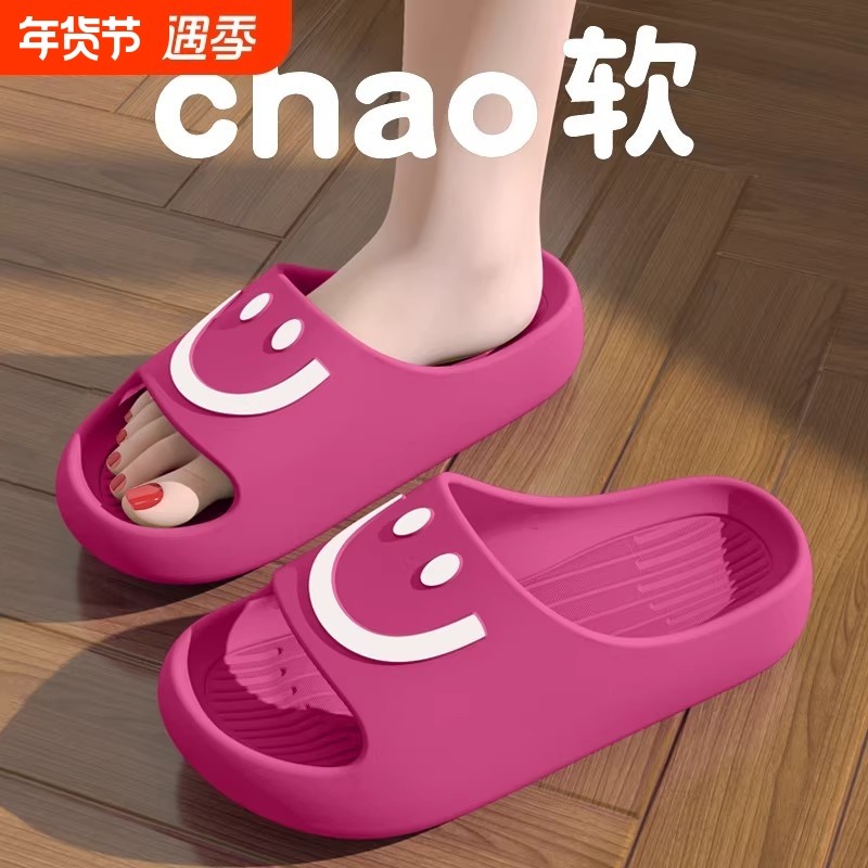 踩屎感拖鞋女款室内家居浴室2025洗澡夏季防滑新款情侣eva凉拖,女鞋,一字拖,淘宝优惠券,粉丝福利购,淘宝优惠卷