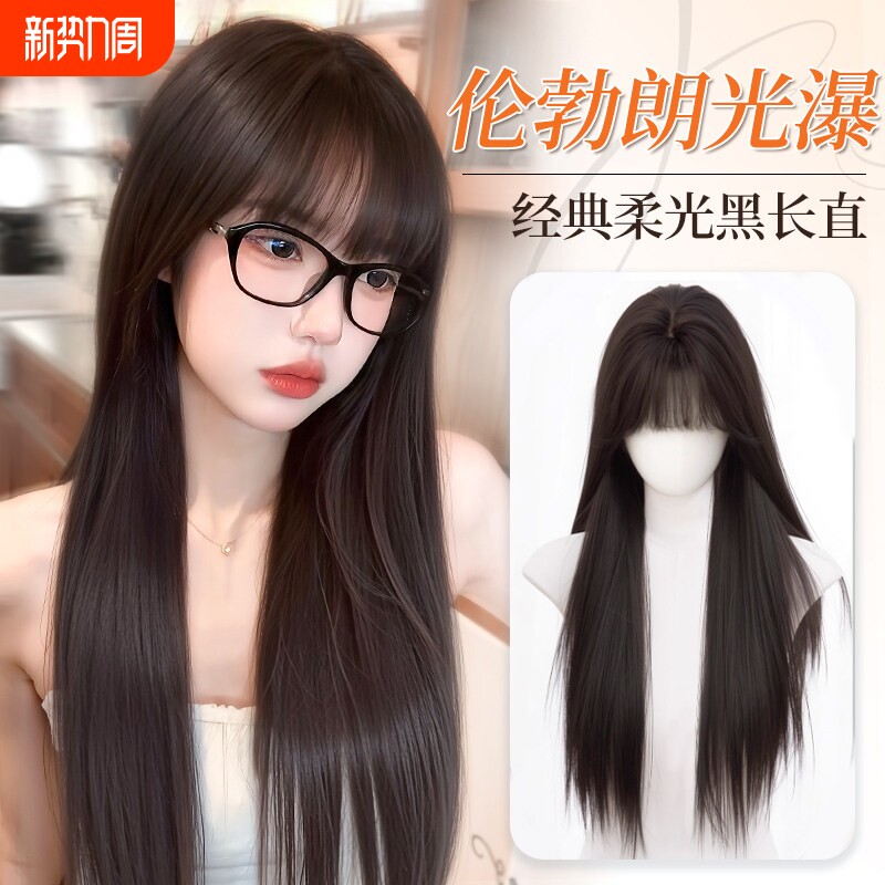 假发全头套女自然仿真发增发量隐形无痕蓬松日常整顶黑长直假发套