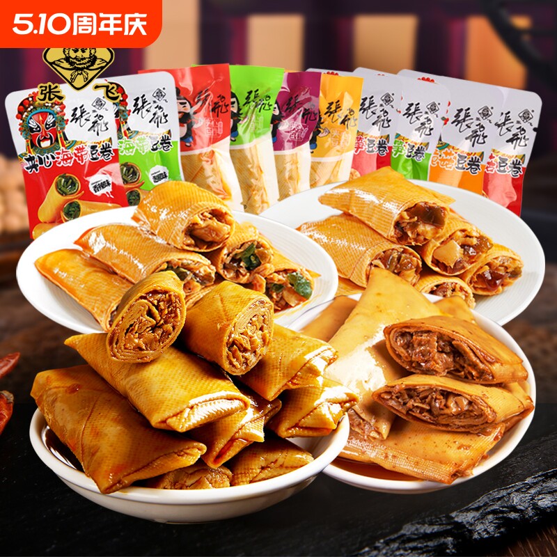 张飞夹心豆卷四川特产香菇豆皮卷脆笋海带豆腐卷豆干小零食解馋