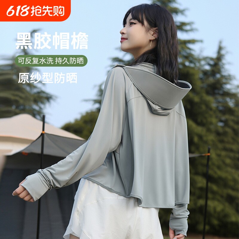 焦下凉感防晒衣女款冰丝UPF50+防紫外线户外夏防晒服皮肤衣女适