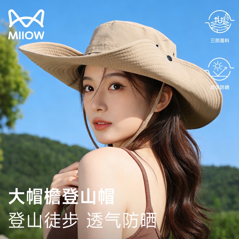 西部牛仔登山帽渔夫帽爬山徒步防晒帽女户外太阳男遮阳大帽檐帽子