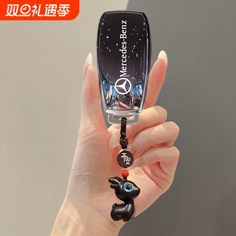 奔驰GLBE级C级A级GLA钥匙套