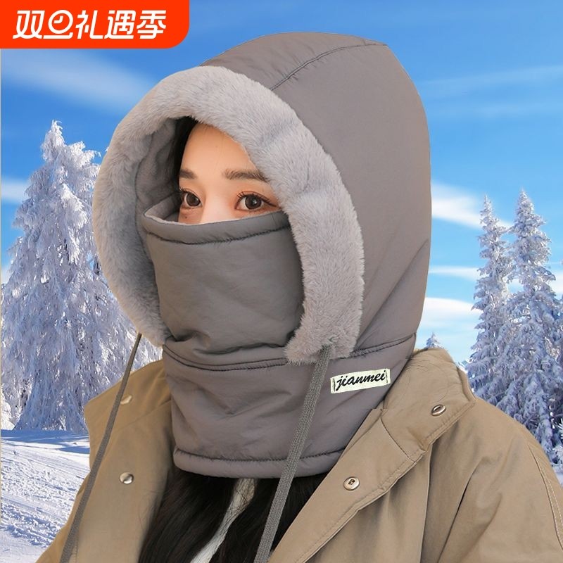 冬季保暖雷锋帽子加绒加厚防寒面罩围脖一体帽户外防风骑行包头帽