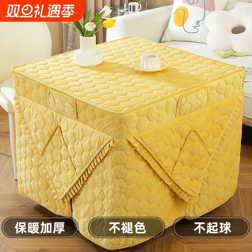 新款烤火桌罩套电炉罩正方形家用烤火罩电暖炉罩取暖桌套罩烤火被