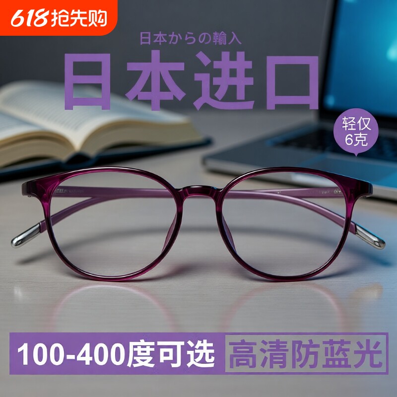 品牌高档正品老花镜女中老年防蓝光年轻时尚超轻高清老人眼镜变焦