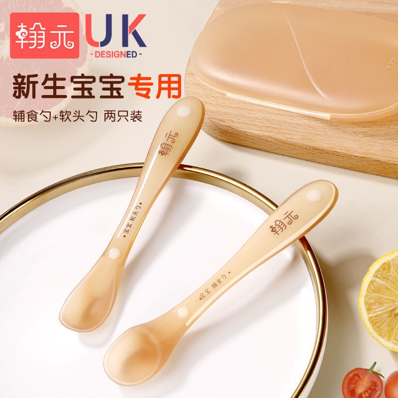 婴儿勺子宝宝辅食勺子新生硅胶喂水硅胶软勺餐具软头勺喂奶粉