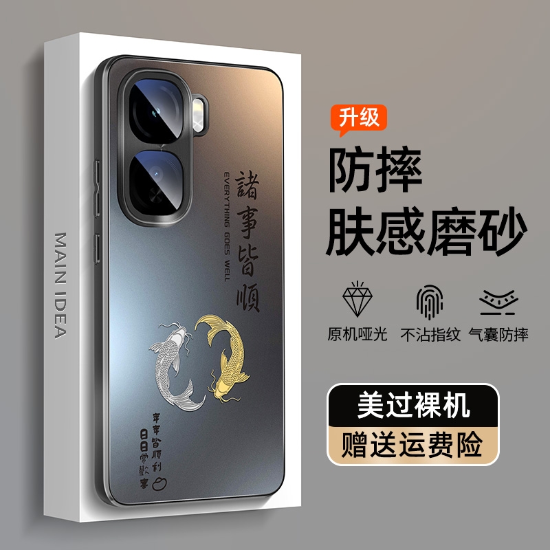 iQOO Neo10 Pro+ AGƹǡҹ-״˫㡿ĥɰСָܾ iqooneo10pro+ȫϵֻ23.85Ԫ