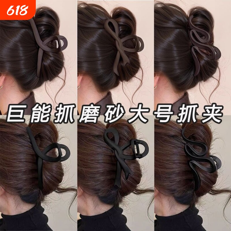 发夹后脑勺盘发大号鲨鱼夹子抓夹新款极简风发卡头饰品女飘带蝴蝶