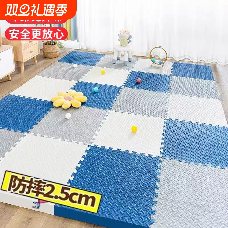 泡沫地垫防滑防摔爬爬垫早教家用