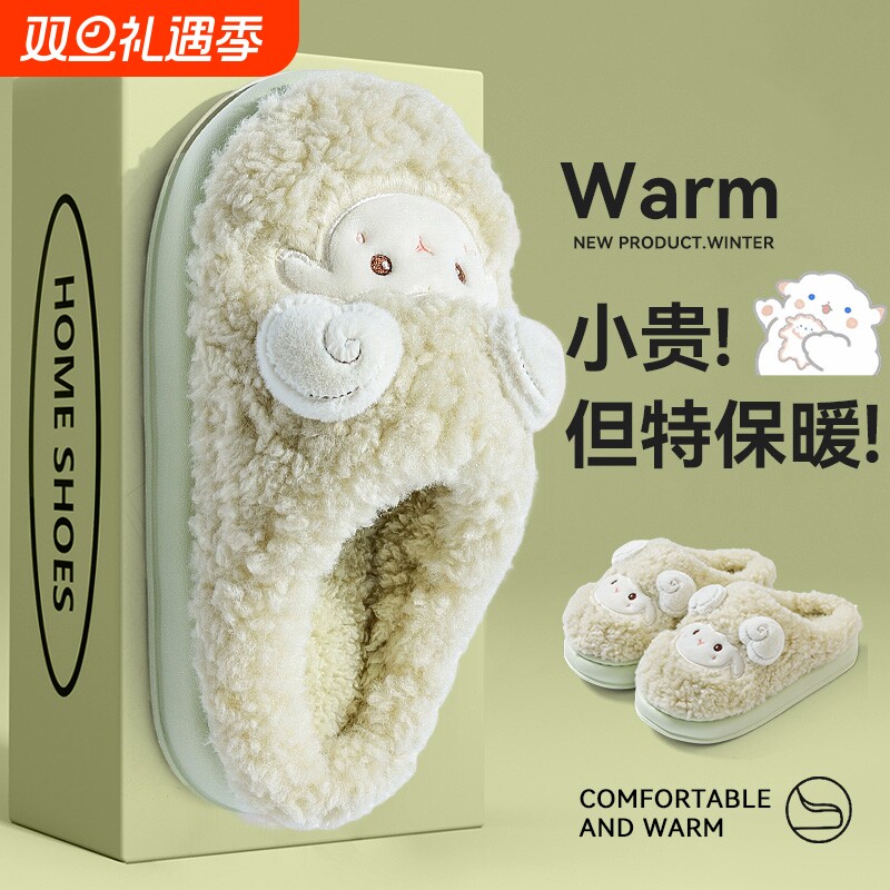 棉拖鞋女士2025新款秋冬季卡通保暖加绒加厚棉拖男毛绒防滑居家棉