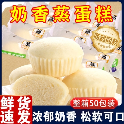 蒸蛋糕奶香蓝莓味|超1000次加购