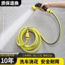 家用七模式 洗车水枪水管软管浇水浇菜撒水洒水喷头浇花户外水管