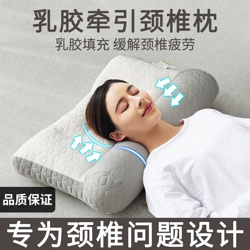 颈椎反弓枕头护颈椎助睡眠睡觉枕芯成人富贵包专用家不塌陷不变形