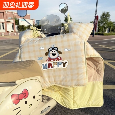 电动车挡风被加厚|超1000次加购