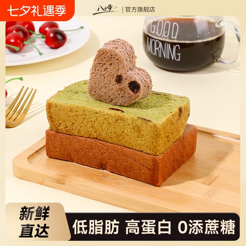 八千步巧克力厚切吐司