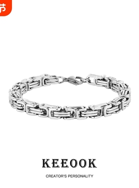 KEEOOK帝王链手链明星同款霸气潮流经典百搭手链高颜值小众气质男