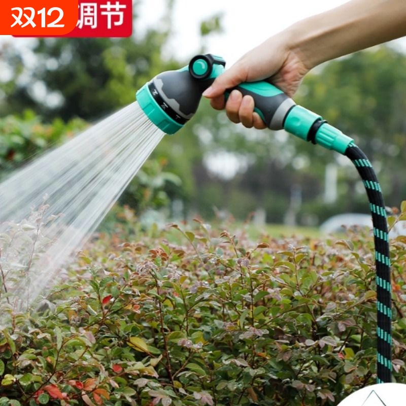浇花洒水喷头花园浇水神器家用浇花水枪浇菜水管伸缩软管庭院冲洗