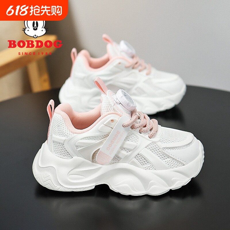 巴布豆女童运动鞋秋季2025新款透气软底儿童老爹鞋女童小白鞋跑鞋