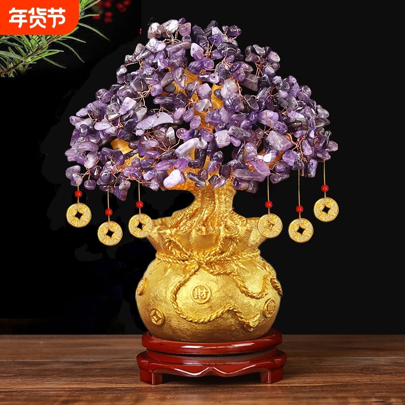 粉水晶发财树招财摆件装饰工艺品客厅电视柜小摇钱树开业礼品