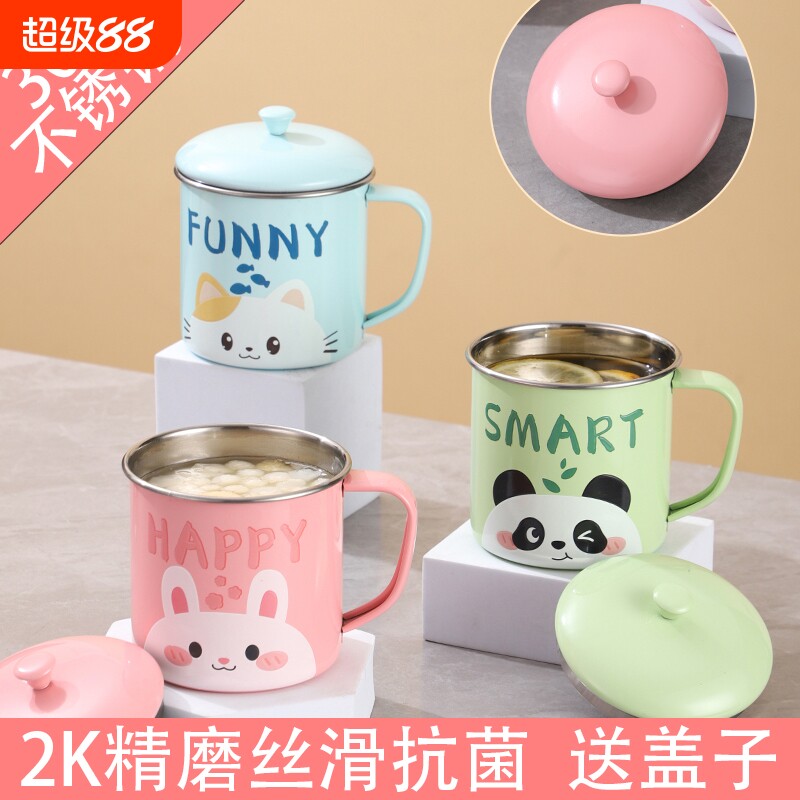 304不锈钢卡通水杯随手杯带盖喝水茶缸办公室咖啡杯幼儿园儿童杯