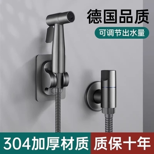 家用马桶冲洗喷枪水龙头伴侣一进二出厕所卫生间高压水枪强力洗地