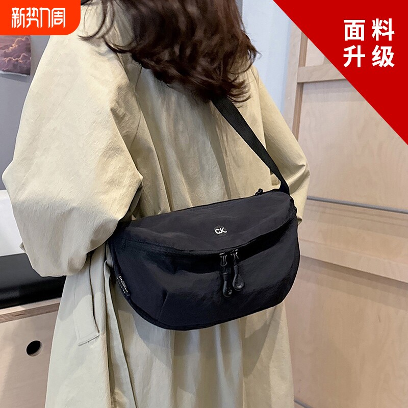 斜挎马鞍包帆布半月包2025饺子包女包单肩包潮挎包高级感月牙背包