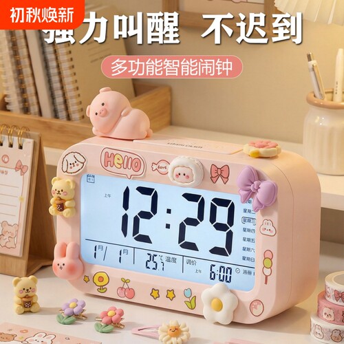 智能闹钟学生专用电子起床神器多功能时钟儿童女孩强力叫醒小闹铃