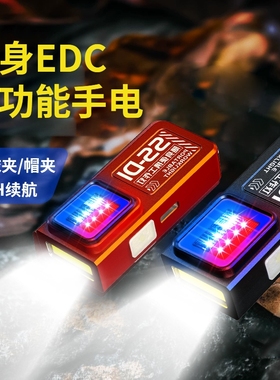 LED多功能工作灯磁吸小迷你户外型便携强光充电超亮手电筒维修灯