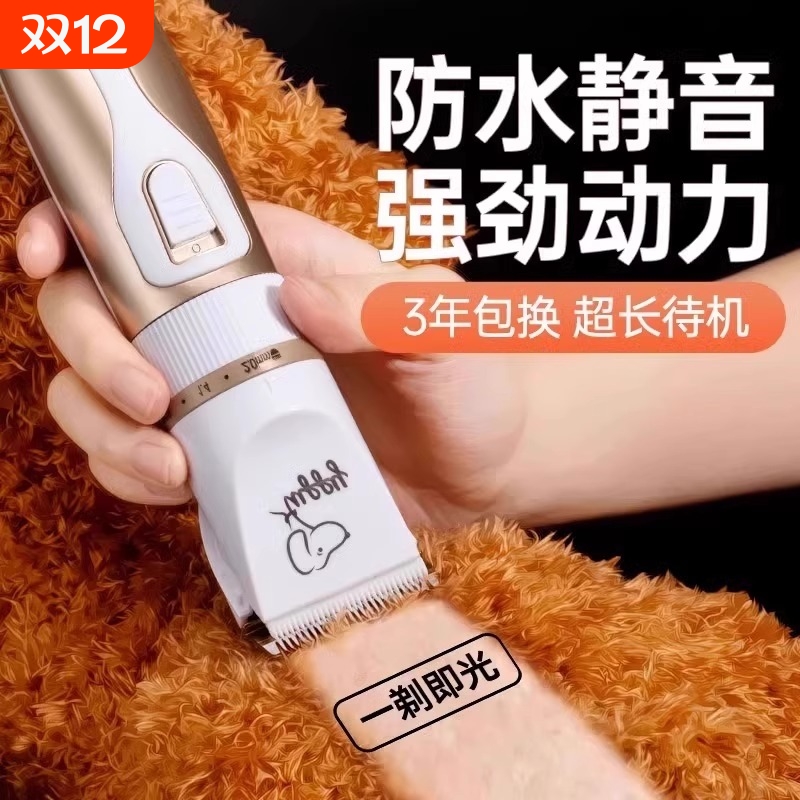 宠物静音电推剪电量|千人加购