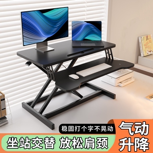电脑显示器增高架桌面可升降电脑桌办公室站立式工作台笔记本垫高抬高支架加大加宽整理放置架多功能收纳架子