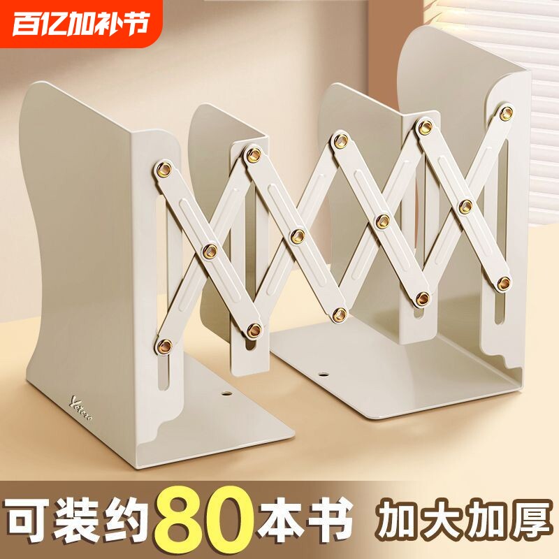 金属可伸缩书立书立架书架桌面上办公挡板书本收纳开学必备好物专用学生文具文件书桌整理大容量立体书籍分类