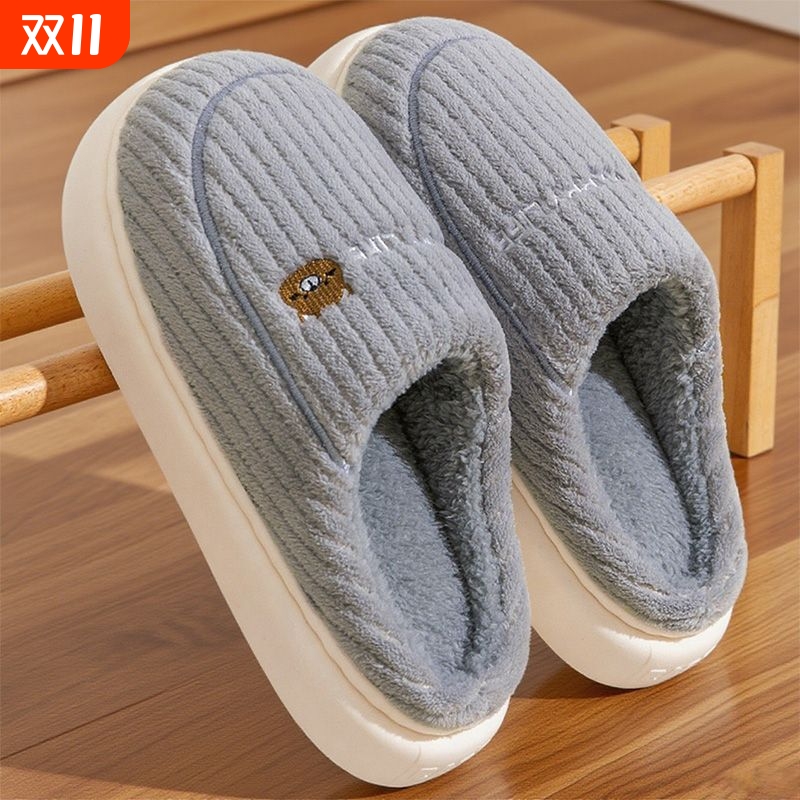 ZUKANGLE厚底绒面拖