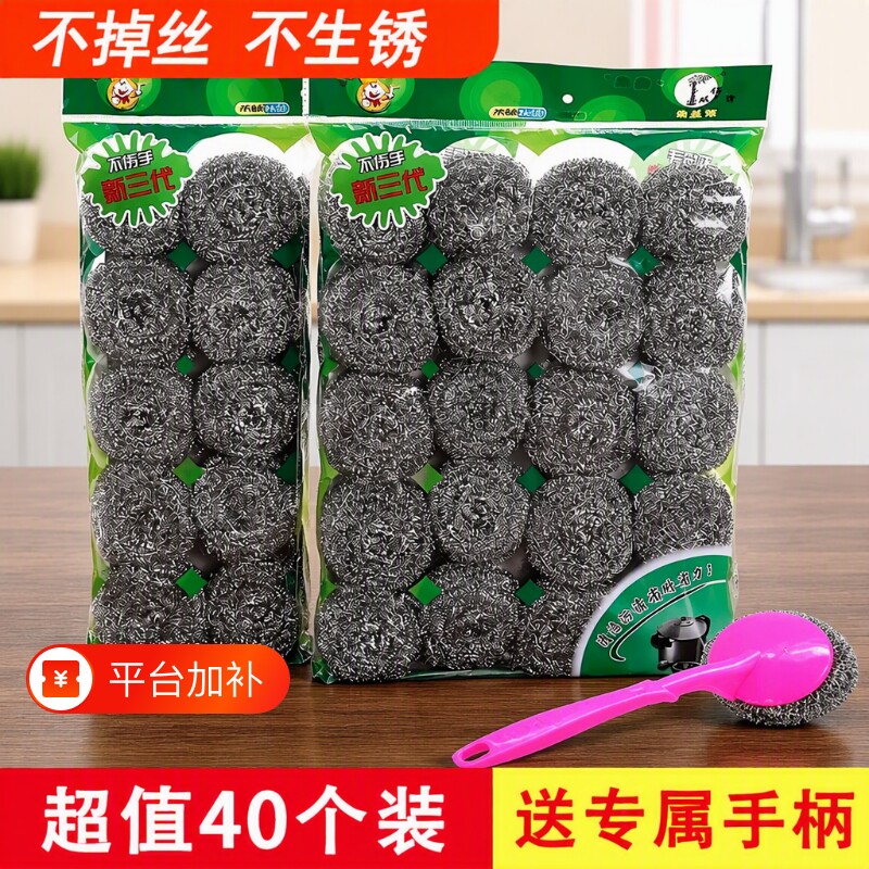 不锈钢丝球清洁家用不掉丝特大号洗碗刷锅神器厨房商用铁丝带手柄