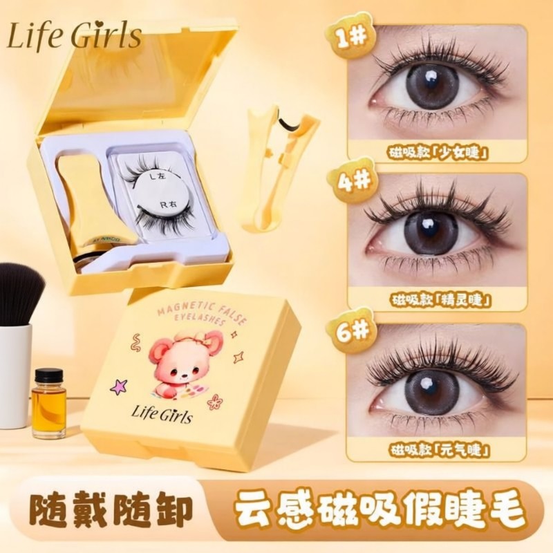 磁吸假睫毛素颜超自然仿真软假眼睫毛女免胶免卸持久新手正品精灵