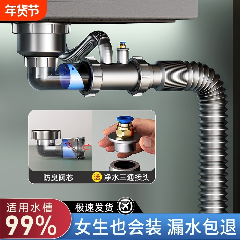 厨房洗菜盆下水管配件单双槽全套装三通排水管用洗碗池防臭下水器,家装主材,水槽下水器,淘宝优惠券,粉丝福利购,淘宝优惠卷