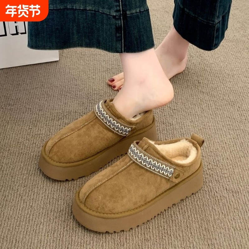 毛毛厚底拖鞋女款2025秋冬新款皮毛一体外穿增高包头拖两穿雪地靴,女鞋,时尚雪地靴,淘宝优惠券,粉丝福利购,淘宝优惠卷