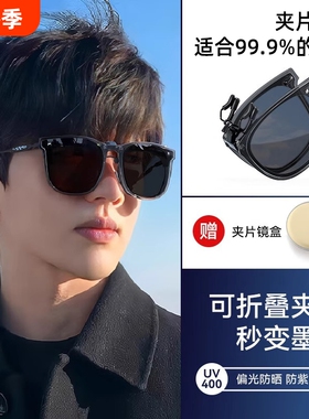 偏光防紫外线开车太阳眼镜