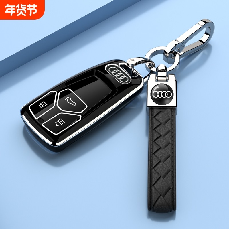 新款奥迪A4L钥匙套Q5L保护壳A5车包TT奥迪Q7扣RS4/R