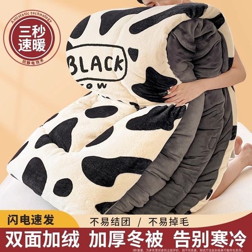 【A类母婴】丝滑牛奶绒秋冬被