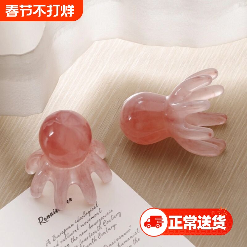 八爪鱼章鱼按摩梳头部头皮经络疏通神器随身便携式头疗专用小梳子